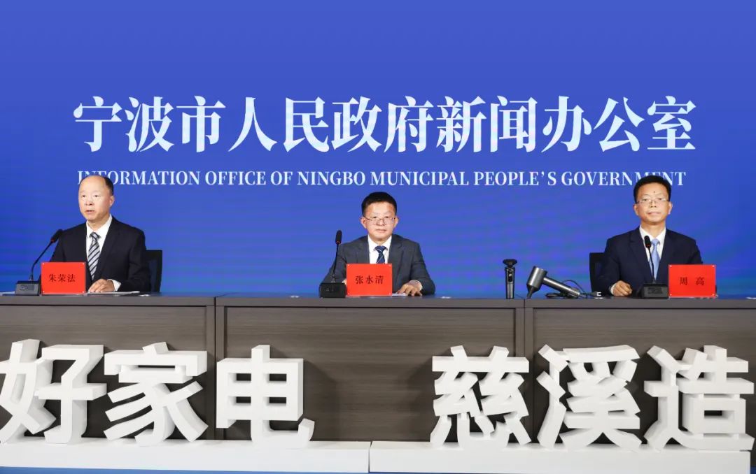 宁波慈溪智能家电馆，正式开放！
