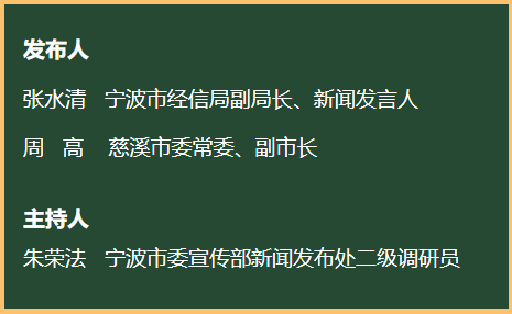 宁波慈溪智能家电馆,正式开放! 宁波慈溪智能家电馆,正式开放!