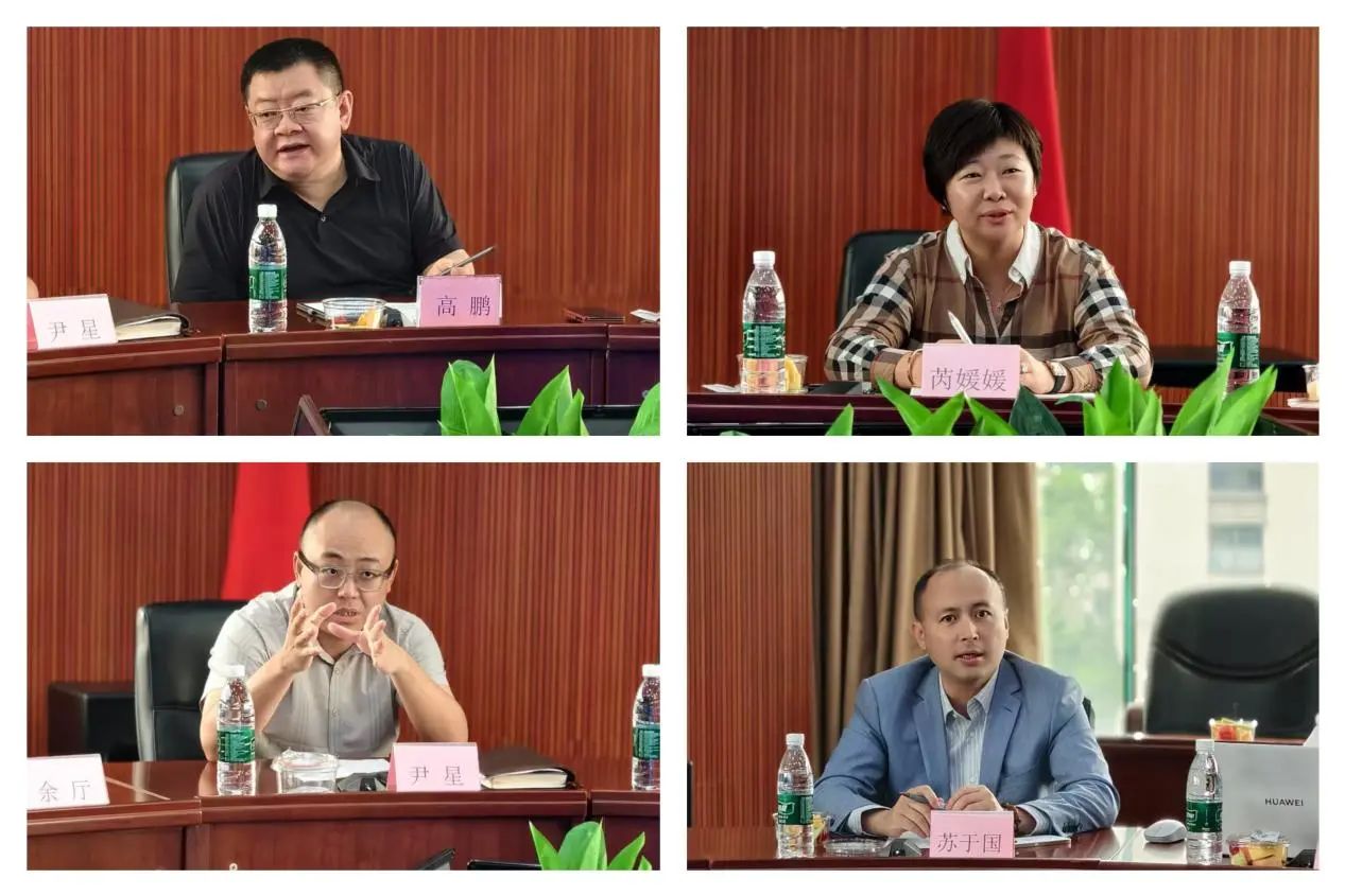 广州市破产管理人协会破产保护事业共同体中心召开首次全体会议，共绘行业高质量发展新蓝图