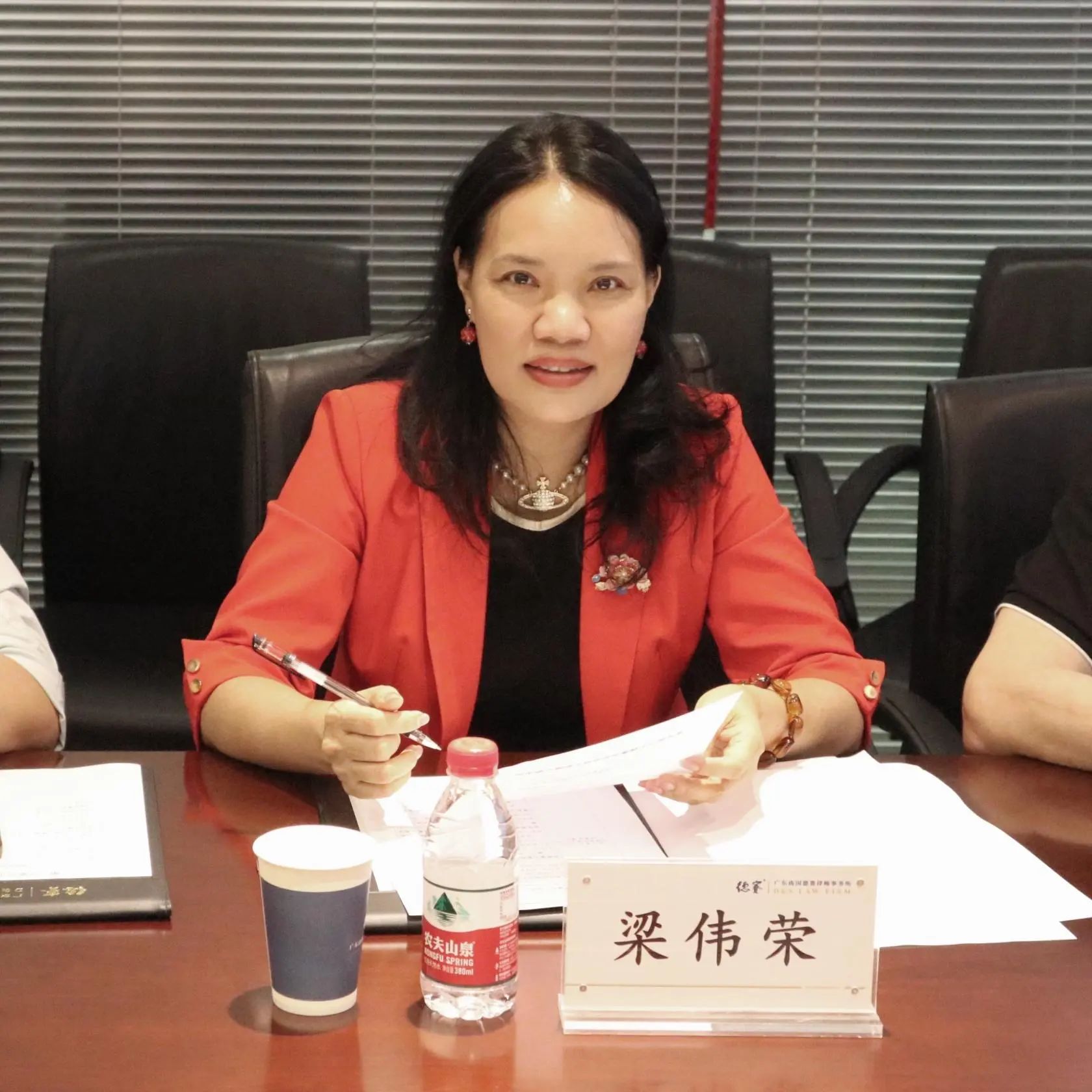 广州市破产管理人协会涉外重整中心成功召开第一次会议（附中心组织架构）