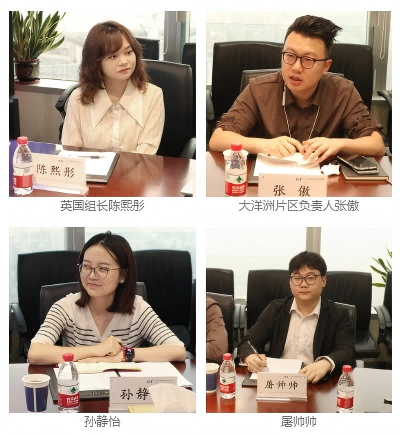 广州市破产管理人协会涉外重整中心成功召开第一次会议（附中心组织架构）
