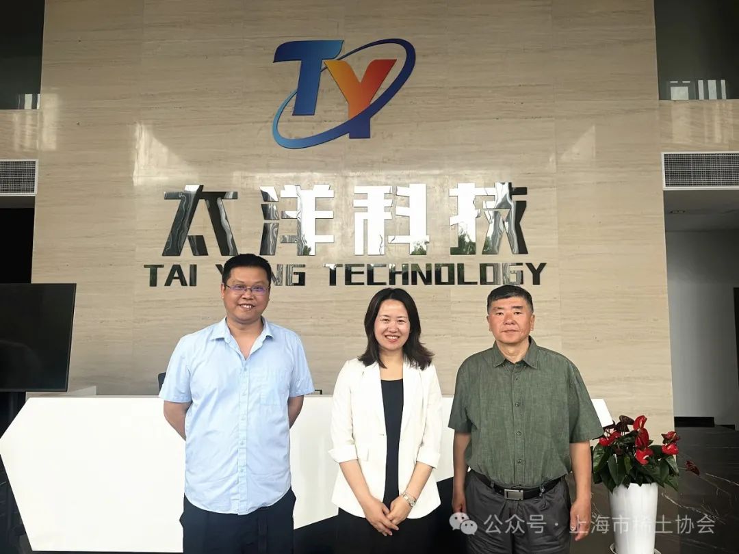 协会走访太洋科技和上海杰灵两家企业调研 协会走访太洋科技和上海杰灵两家企业调研