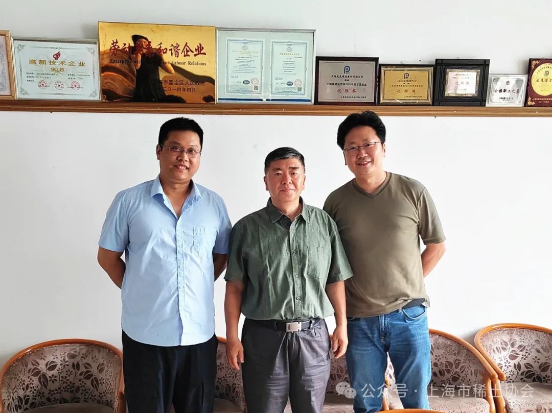 协会走访太洋科技和上海杰灵两家企业调研 协会走访太洋科技和上海杰灵两家企业调研