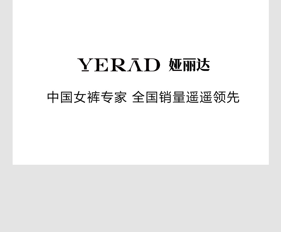 实力见证丨娅丽达入选郑州市先进制造业“链主”企业！