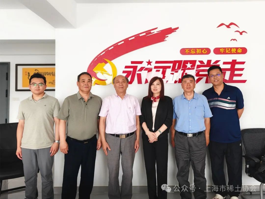 沪苏甬稀土协会商会共聚常熟,讨论长三角稀土产业合作新进展 沪苏甬稀土协会商会共聚常熟,讨论长三角稀土产业合作新进展