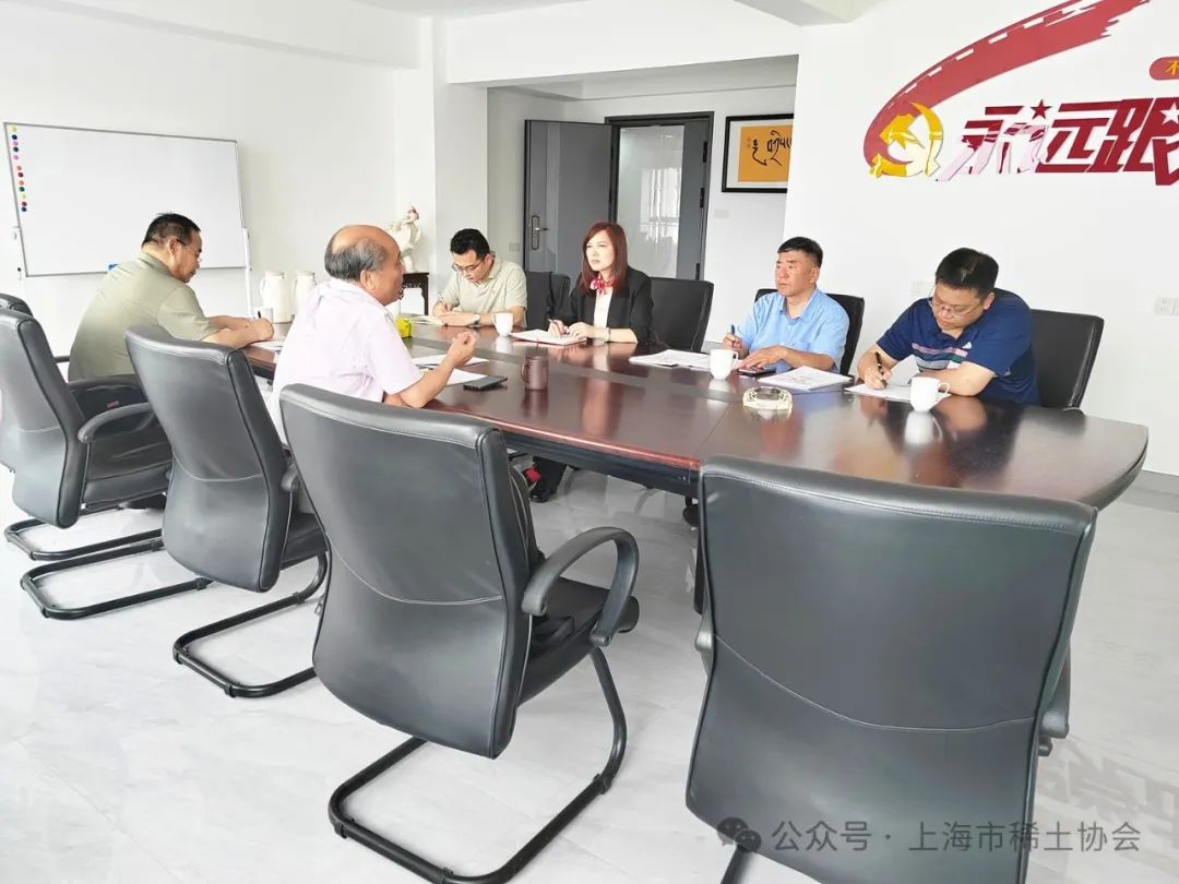 沪苏甬稀土协会商会共聚常熟,讨论长三角稀土产业合作新进展 沪苏甬稀土协会商会共聚常熟,讨论长三角稀土产业合作新进展
