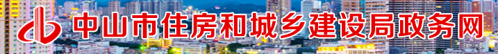 關(guān)于開展2025年建筑業(yè)企業(yè)資質(zhì)核查工作的通知 關(guān)于開展2025年建筑業(yè)企業(yè)資質(zhì)核查工作的通知