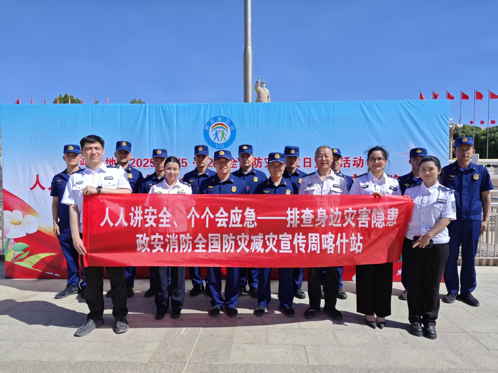人人講安全、個個會應(yīng)急丨政安消防“2025年防災(zāi)減災(zāi)宣傳活動”精彩瞬間