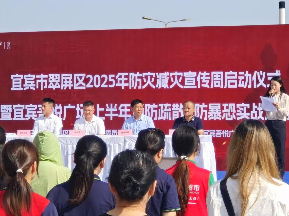 人人講安全、個個會應(yīng)急丨政安消防“2025年防災(zāi)減災(zāi)宣傳活動”精彩瞬間