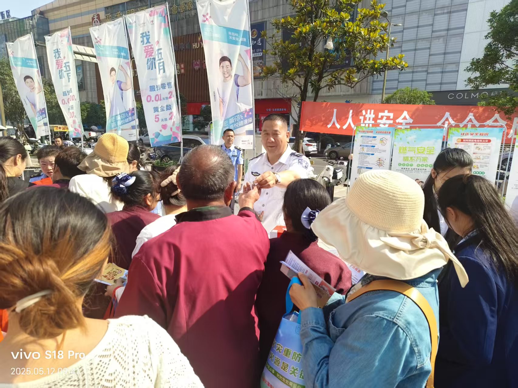 人人講安全、個個會應(yīng)急丨政安消防“2025年防災(zāi)減災(zāi)宣傳活動”精彩瞬間