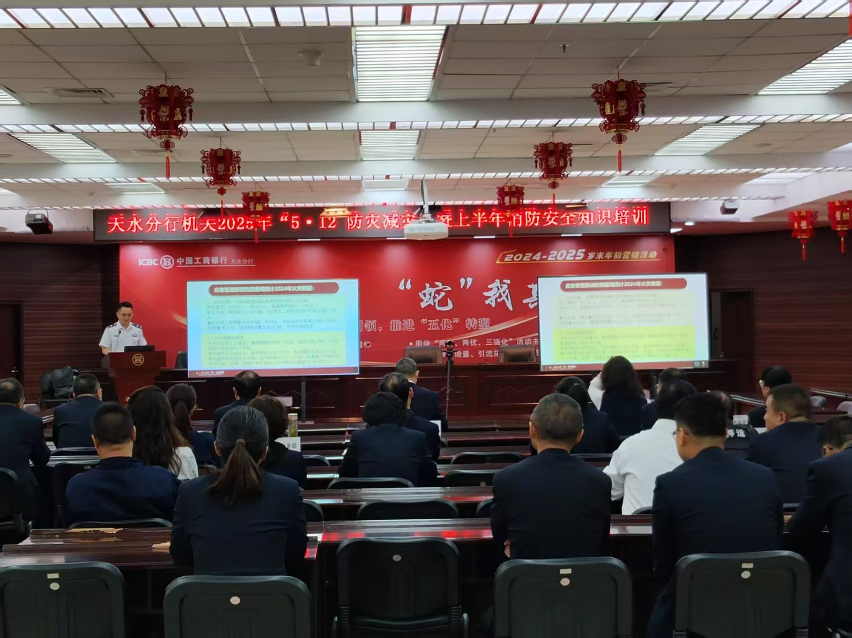 人人講安全、個個會應(yīng)急丨政安消防“2025年防災(zāi)減災(zāi)宣傳活動”精彩瞬間
