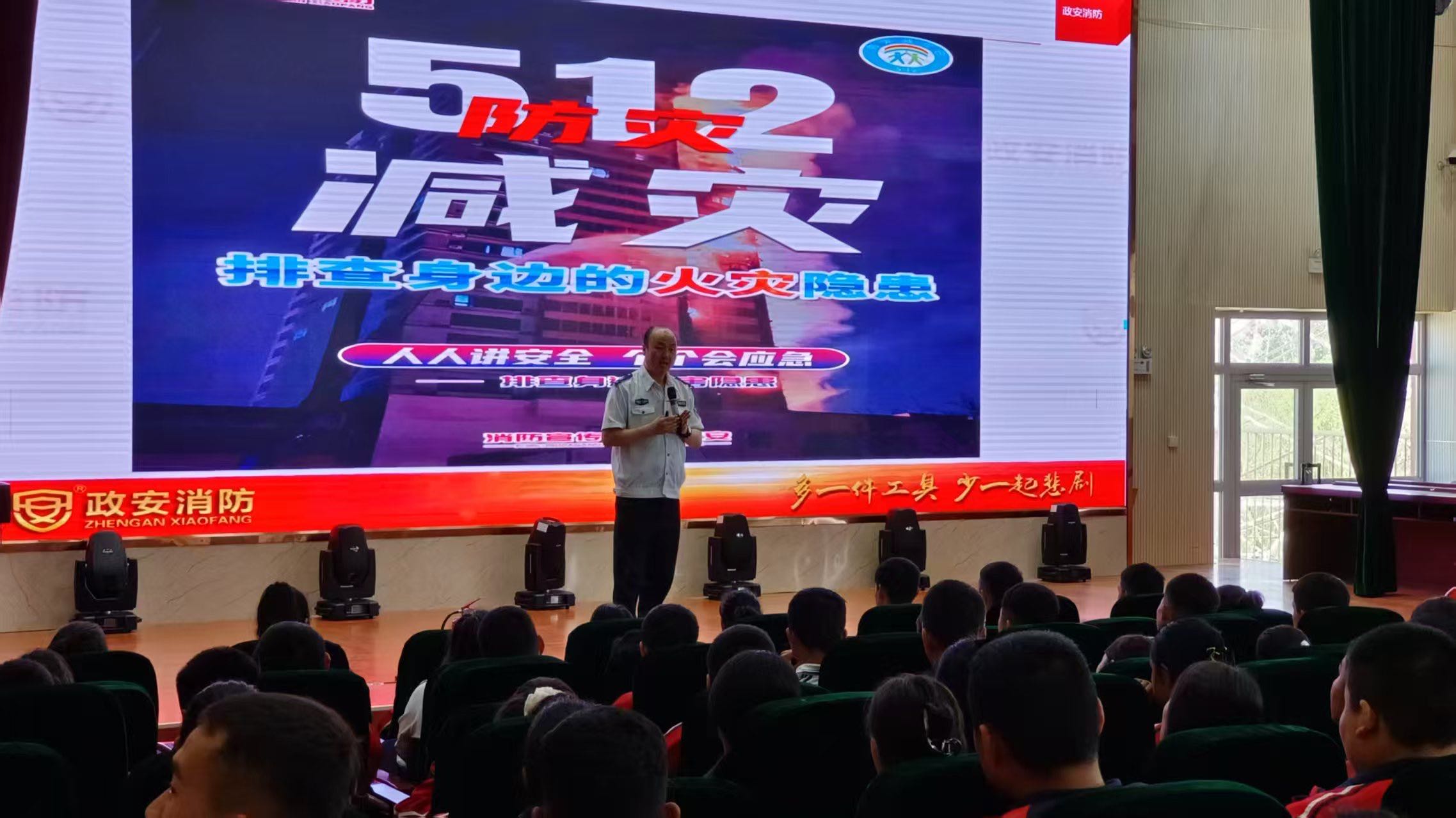 人人講安全、個個會應(yīng)急丨政安消防“2025年防災(zāi)減災(zāi)宣傳活動”精彩瞬間