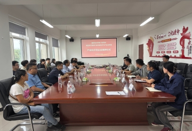 中陕核杨凌核盛辐照技术有限公司获批国家重点研发计划“产业化示范企业”并举行授牌仪式 中陕核杨凌核盛辐照技术有限公司获批国家重点研发计划“产业化示范企业”并举行授牌仪式