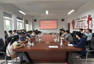 中陕核杨凌核盛辐照技术有限公司获批国家重点研发计划“产业化示范企业”并举行授牌仪式 中陕核杨凌核盛辐照技术有限公司获批国家重点研发计划“产业化示范企业”并举行授牌仪式