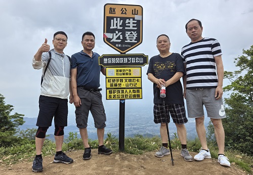 攀登青城之巅 圆梦多年遂愿