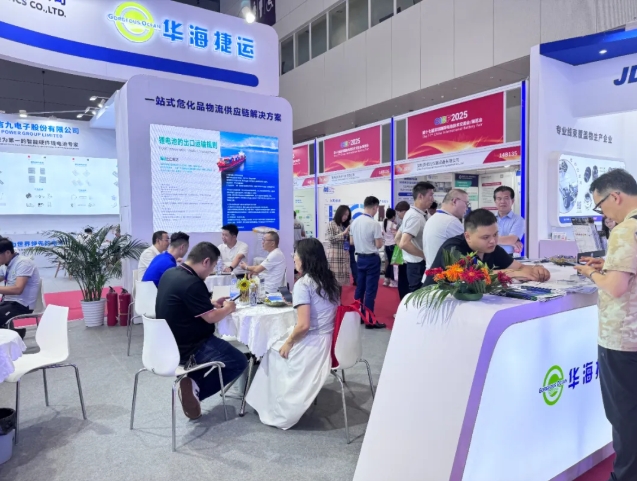 Huahai Jieyun Exhibits at CIBF2025 | Professional Strength and Innovative Service Lead the Development of Energy Storage Logistics Huahai Jieyun Exhibits at CIBF2025 | Professional Strength and Innovative Service Lead the Development of Energy Storage Logistics