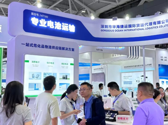 Huahai Jieyun Exhibits at CIBF2025 | Professional Strength and Innovative Service Lead the Development of Energy Storage Logistics Huahai Jieyun Exhibits at CIBF2025 | Professional Strength and Innovative Service Lead the Development of Energy Storage Logistics