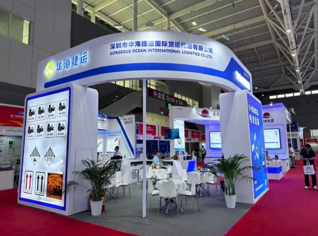 Huahai Jieyun Exhibits at CIBF2025 | Professional Strength and Innovative Service Lead the Development of Energy Storage Logistics Huahai Jieyun Exhibits at CIBF2025 | Professional Strength and Innovative Service Lead the Development of Energy Storage Logistics
