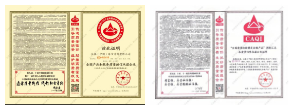 深圳工美协会玉文化专委会走访中国金楼 共探文化传承与国潮珠宝的创新之路 深圳工美协会玉文化专委会走访中国金楼 共探文化传承与国潮珠宝的创新之路