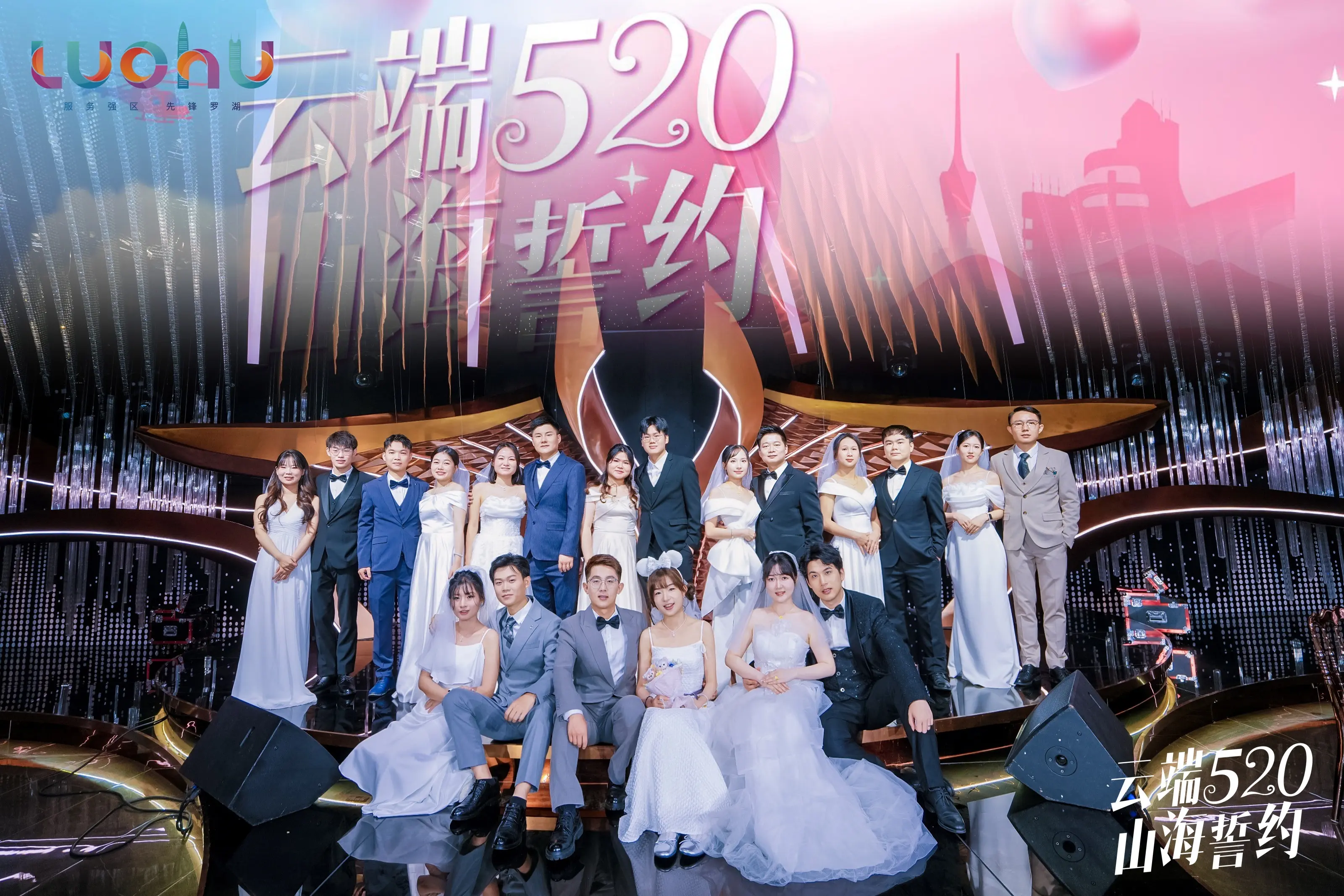 “圳有喜事 倾慕天河”2025深圳婚庆时尚文化周盛大启幕,钻石产业赋能婚庆新生态 多元业态共绘“中国喜文化” “圳有喜事 倾慕天河”2025深圳婚庆时尚文化周盛大启幕,钻石产业赋能婚庆新生态 多元业态共绘“中国喜文化”