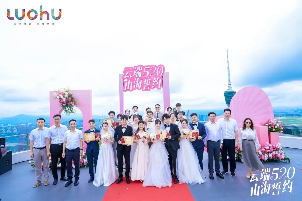 “圳有喜事 倾慕天河”2025深圳婚庆时尚文化周盛大启幕,钻石产业赋能婚庆新生态 多元业态共绘“中国喜文化” “圳有喜事 倾慕天河”2025深圳婚庆时尚文化周盛大启幕,钻石产业赋能婚庆新生态 多元业态共绘“中国喜文化”