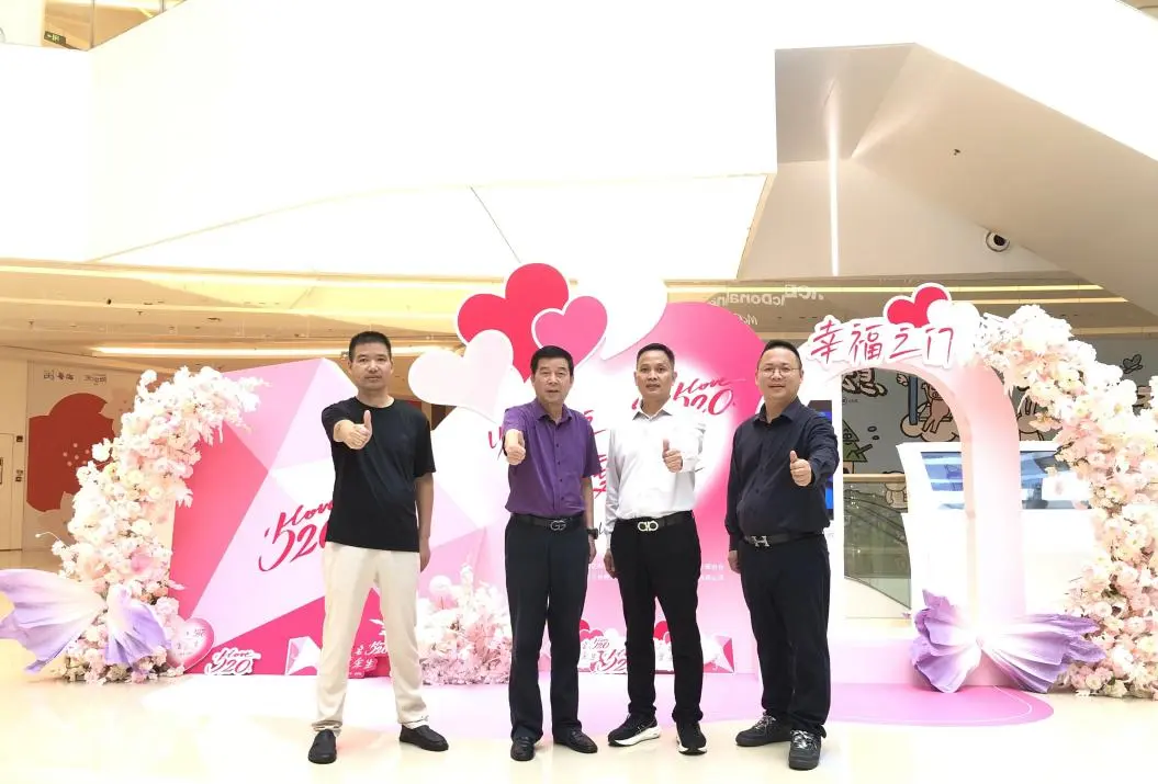 “圳有喜事 倾慕天河”2025深圳婚庆时尚文化周盛大启幕,钻石产业赋能婚庆新生态 多元业态共绘“中国喜文化” “圳有喜事 倾慕天河”2025深圳婚庆时尚文化周盛大启幕,钻石产业赋能婚庆新生态 多元业态共绘“中国喜文化”