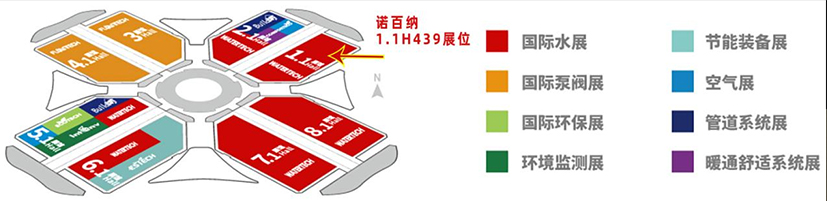 【参展预告】6月4-6日,诺百纳邀您共鉴上海国际水展! 【参展预告】6月4-6日,诺百纳邀您共鉴上海国际水展!