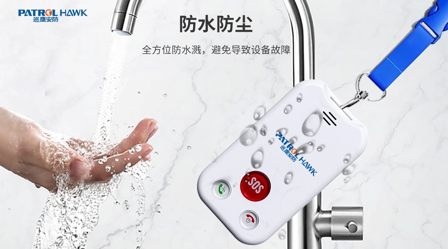 4G智能定位器