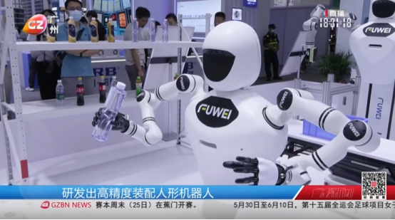 火爆ing|人形机器人引爆2025广州国际智能机器人展览会!富唯智能获广视新闻深度报道 火爆ing|人形机器人引爆2025广州国际智能机器人展览会!富唯智能获广视新闻深度报道