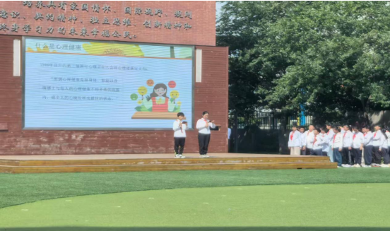 沐浴阳光向阳而生促进心理健康主题活动 沐浴阳光向阳而生促进心理健康主题活动