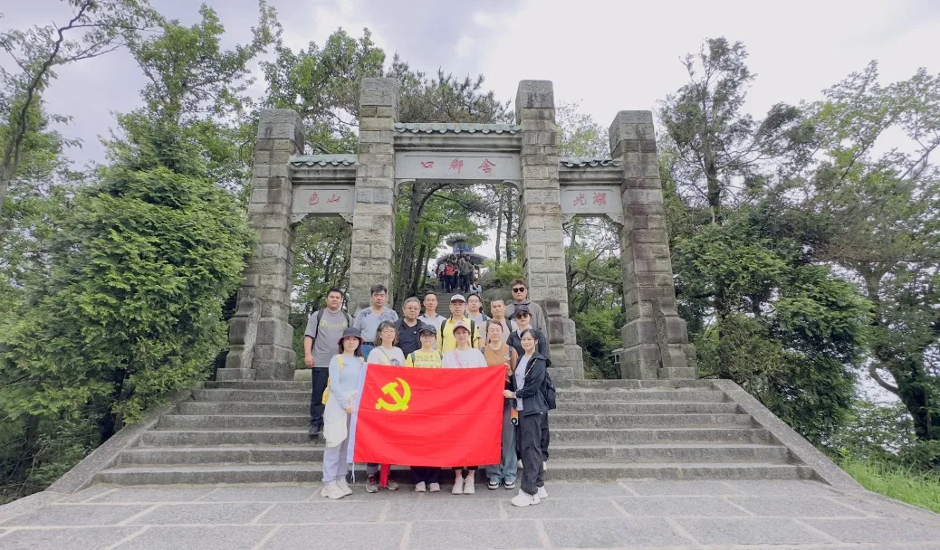 庐山红韵映初心 党建引领向未来 庐山红韵映初心 党建引领向未来