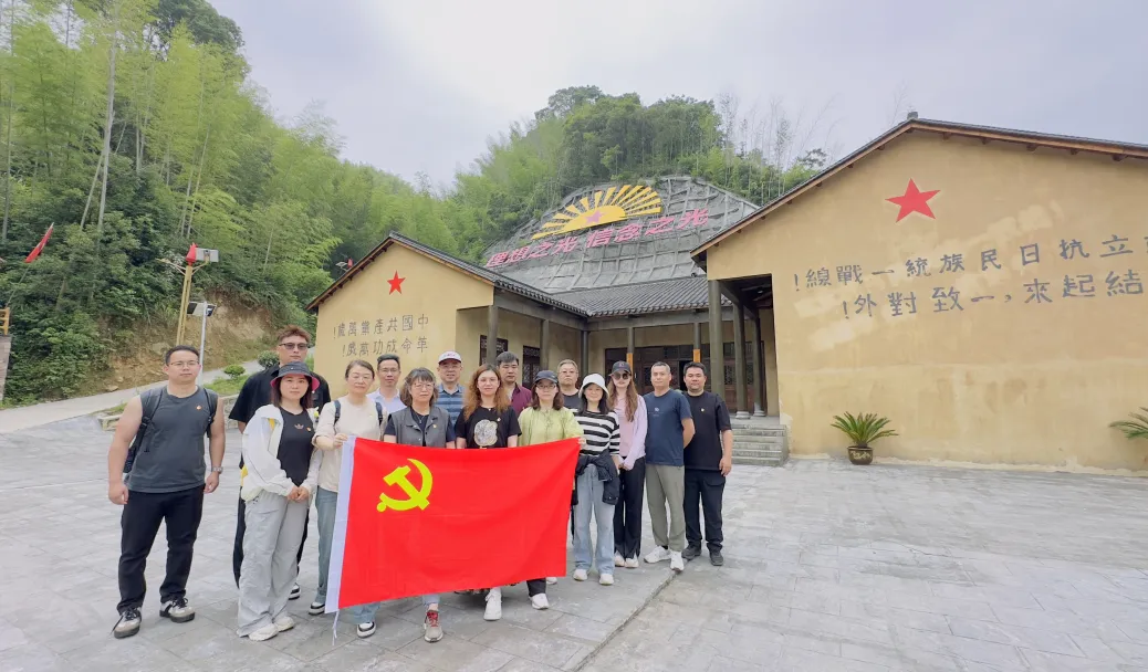 庐山红韵映初心 党建引领向未来 庐山红韵映初心 党建引领向未来