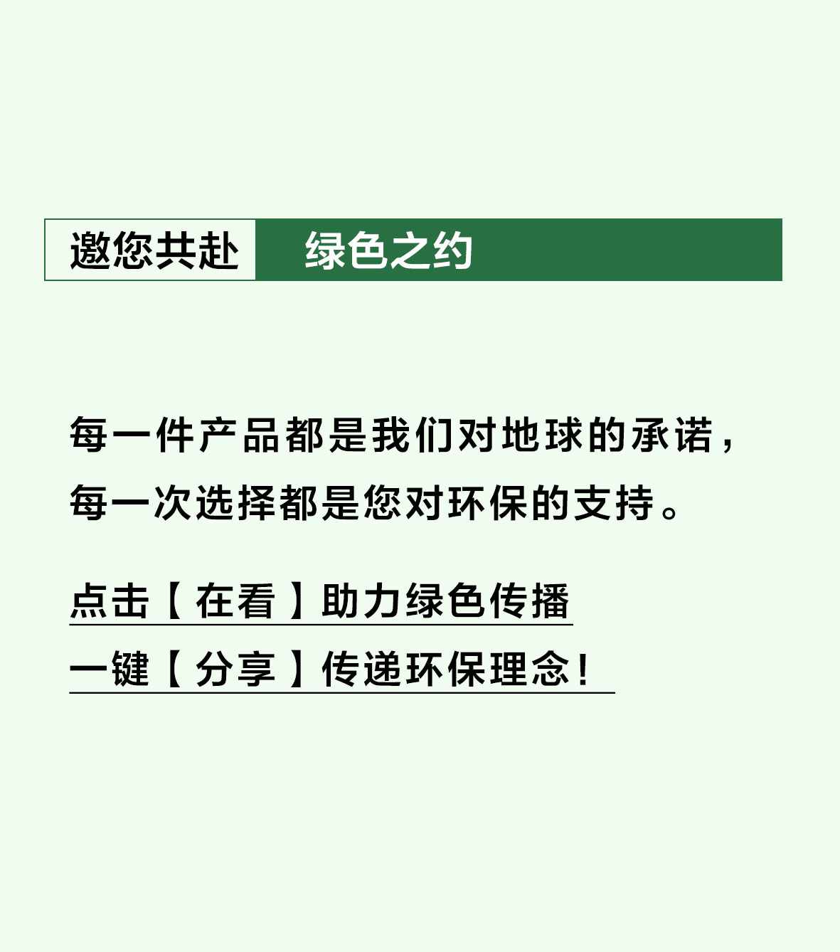 重磅喜訊丨婭麗達榮膺鄭州綠色制造標桿，解鎖可持續(xù)時尚新范式！