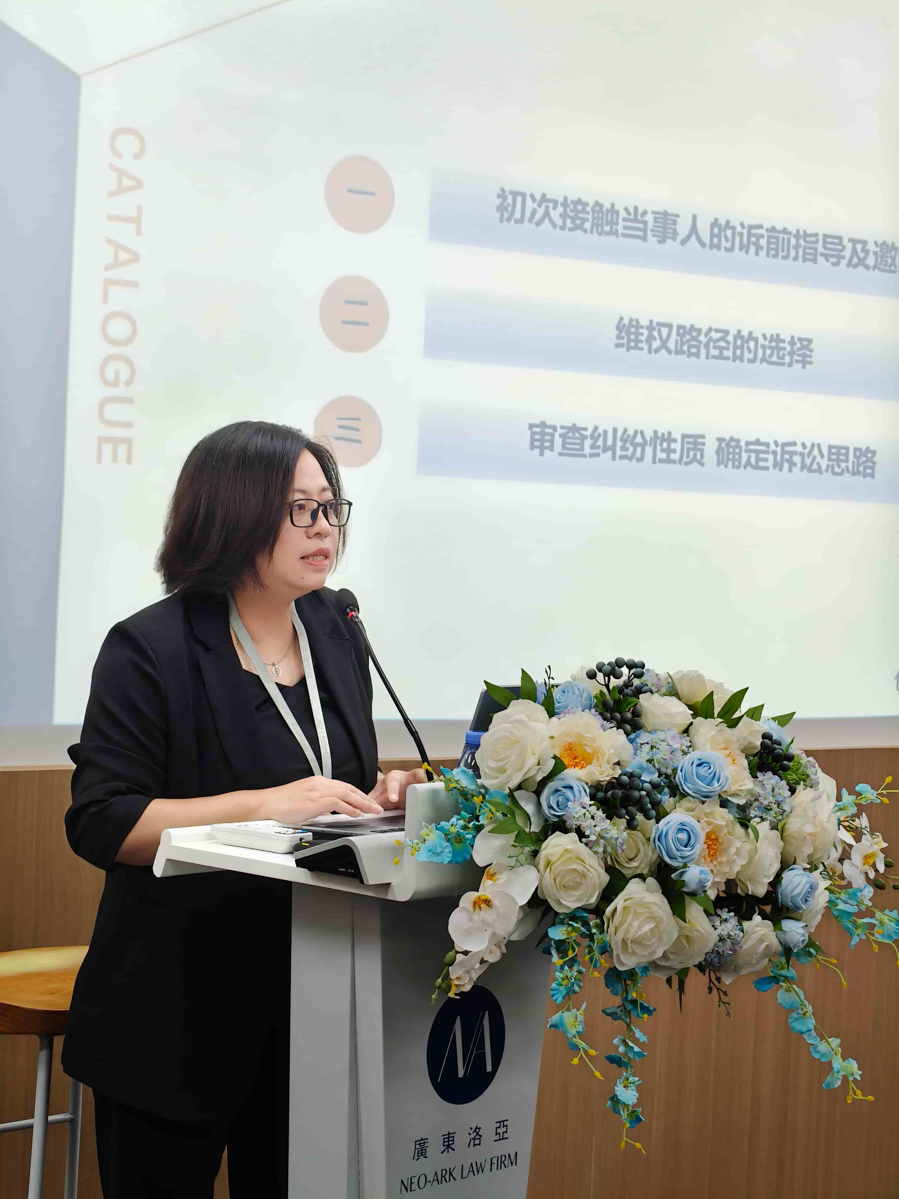 第39期：医疗纠纷案件代理实务分享