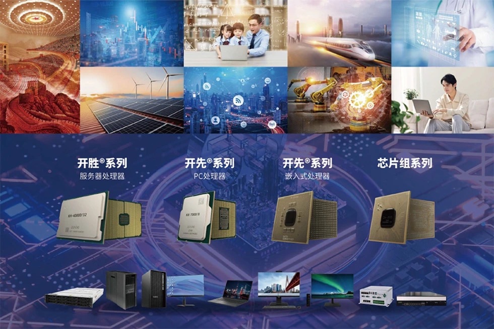 KX-7000赋能 全新紫光UNIS L3893 G3笔记本实力破界 KX-7000赋能 全新紫光UNIS L3893 G3笔记本实力破界