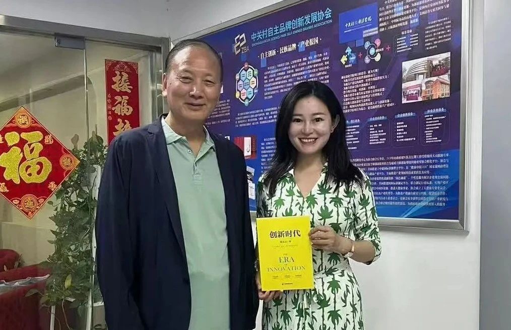 中关村品牌协会之花盛开北大