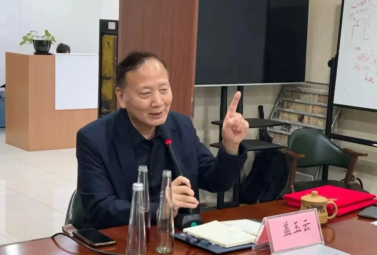 中关村大健康平台首期沙龙成功召开，共筑全民健康新生态