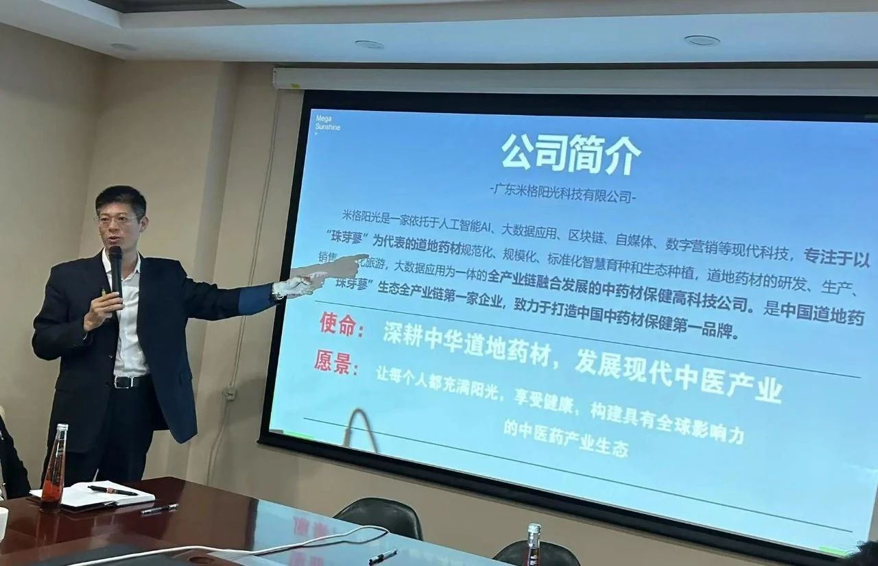 中关村大健康平台首期沙龙成功召开，共筑全民健康新生态