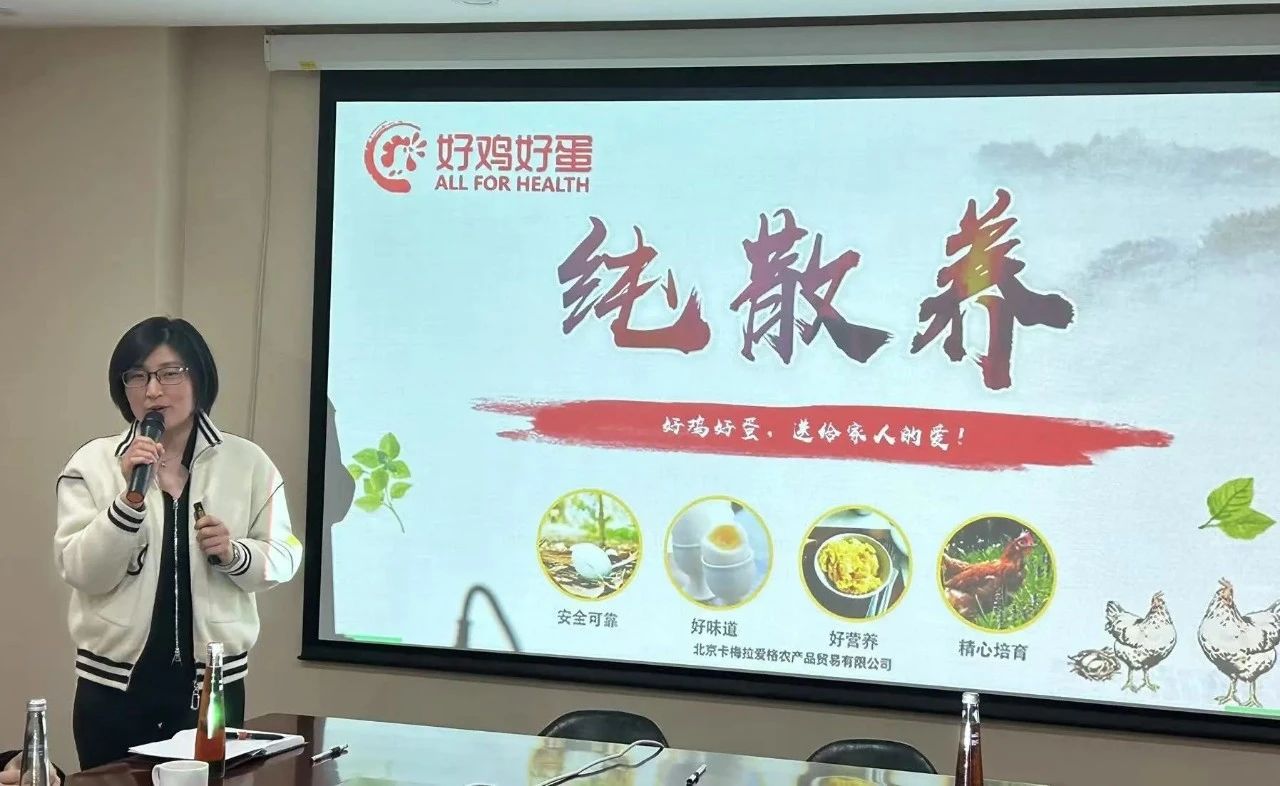 中关村大健康平台首期沙龙成功召开，共筑全民健康新生态
