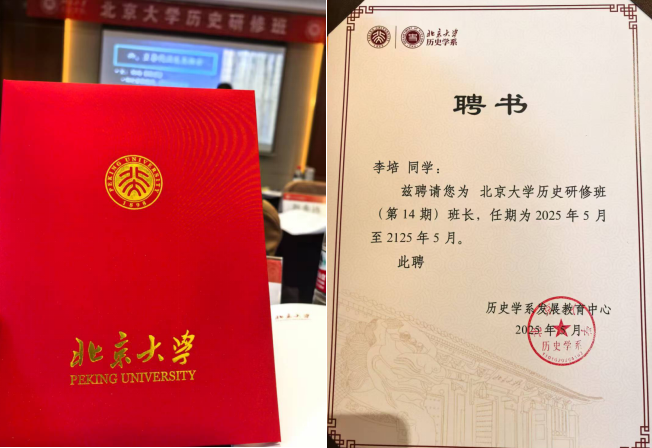 中关村品牌协会之花盛开北大