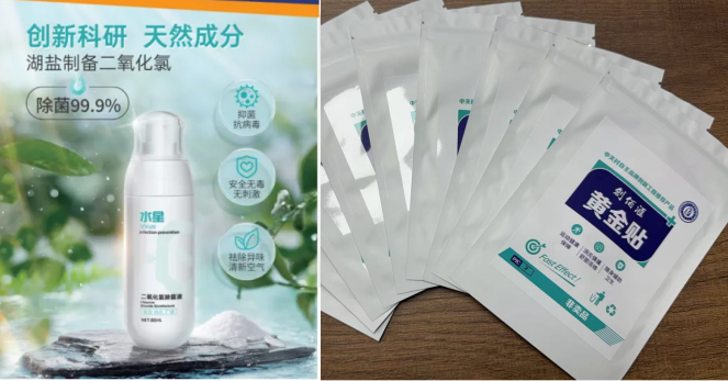 中关村品牌协会之花盛开北大