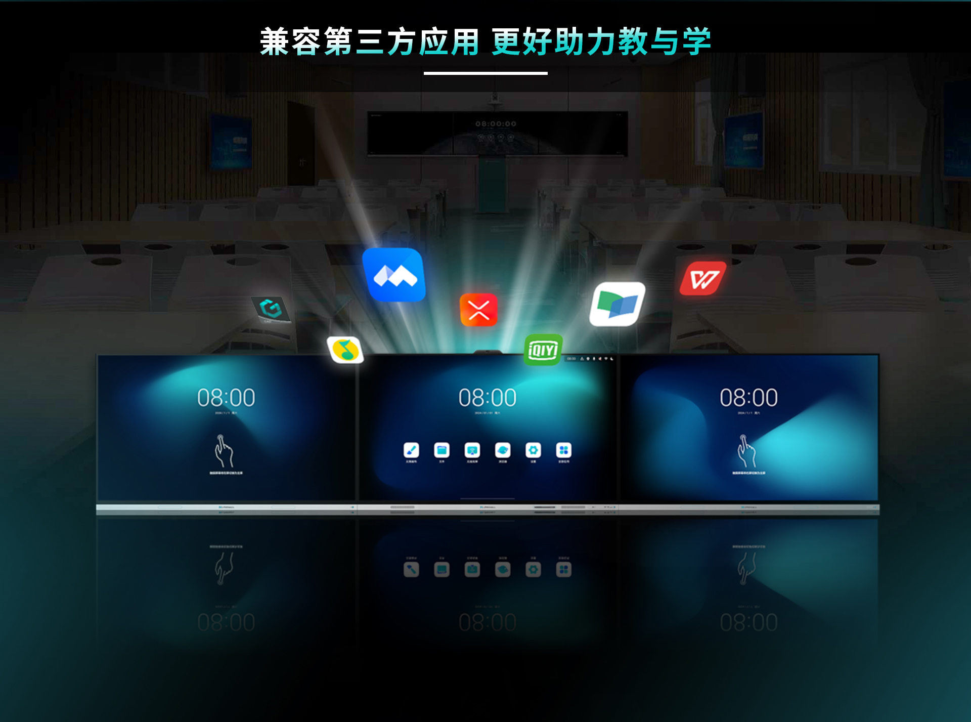 汇课堂OS教学系统