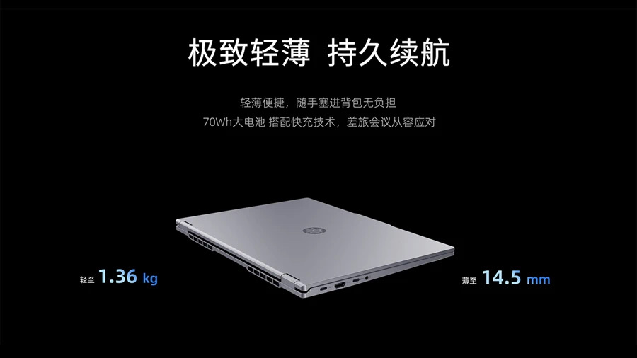 KX-7000笔记本上新 软通华方超锐T40-Z70更轻更强更安全 KX-7000笔记本上新 软通华方超锐T40-Z70更轻更强更安全
