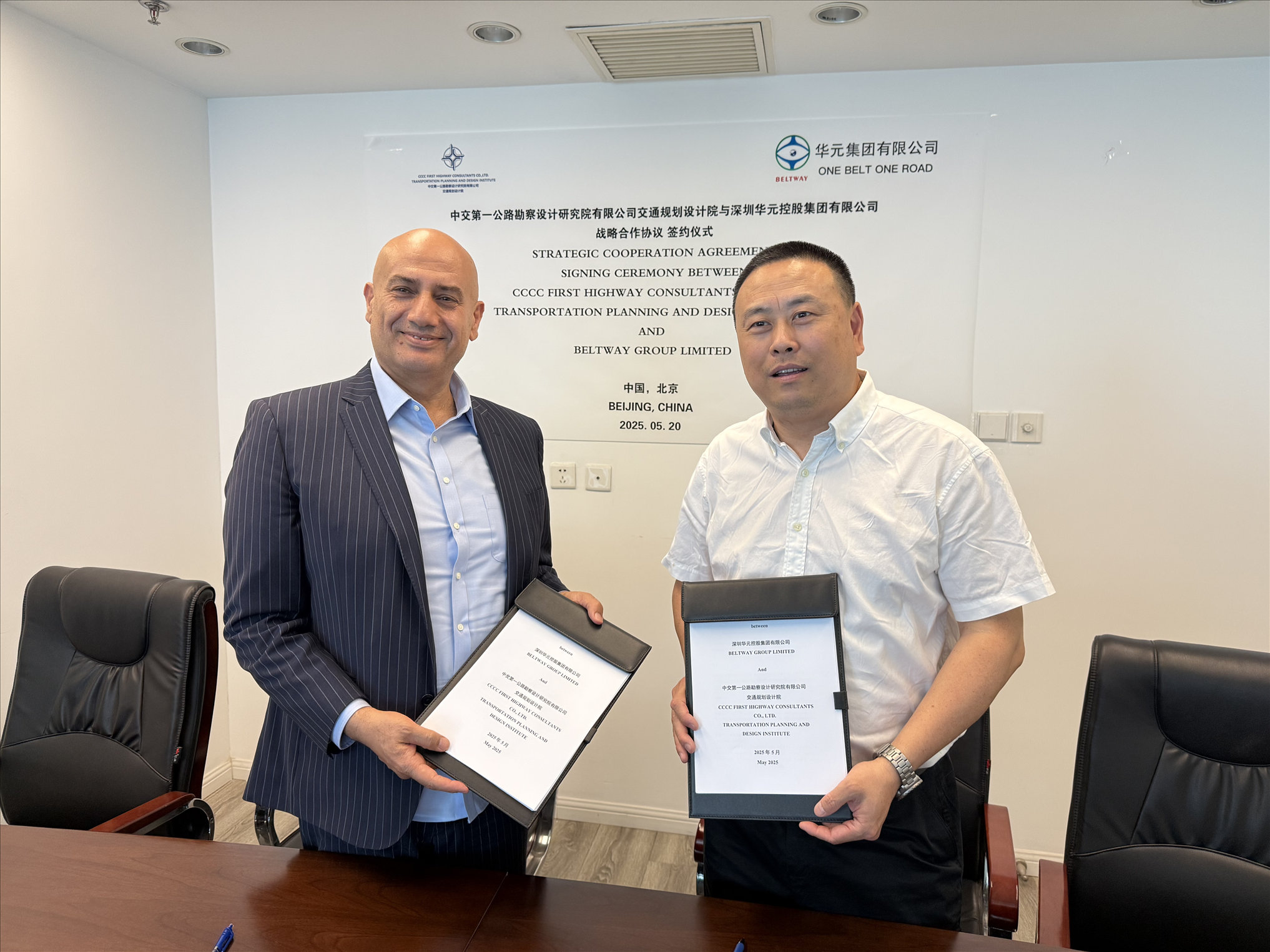 Beltway Group Signs With First Highway Consultants Transportation Planning And Design Institute Beltway Group Signs With First Highway Consultants Transportation Planning And Design Institute