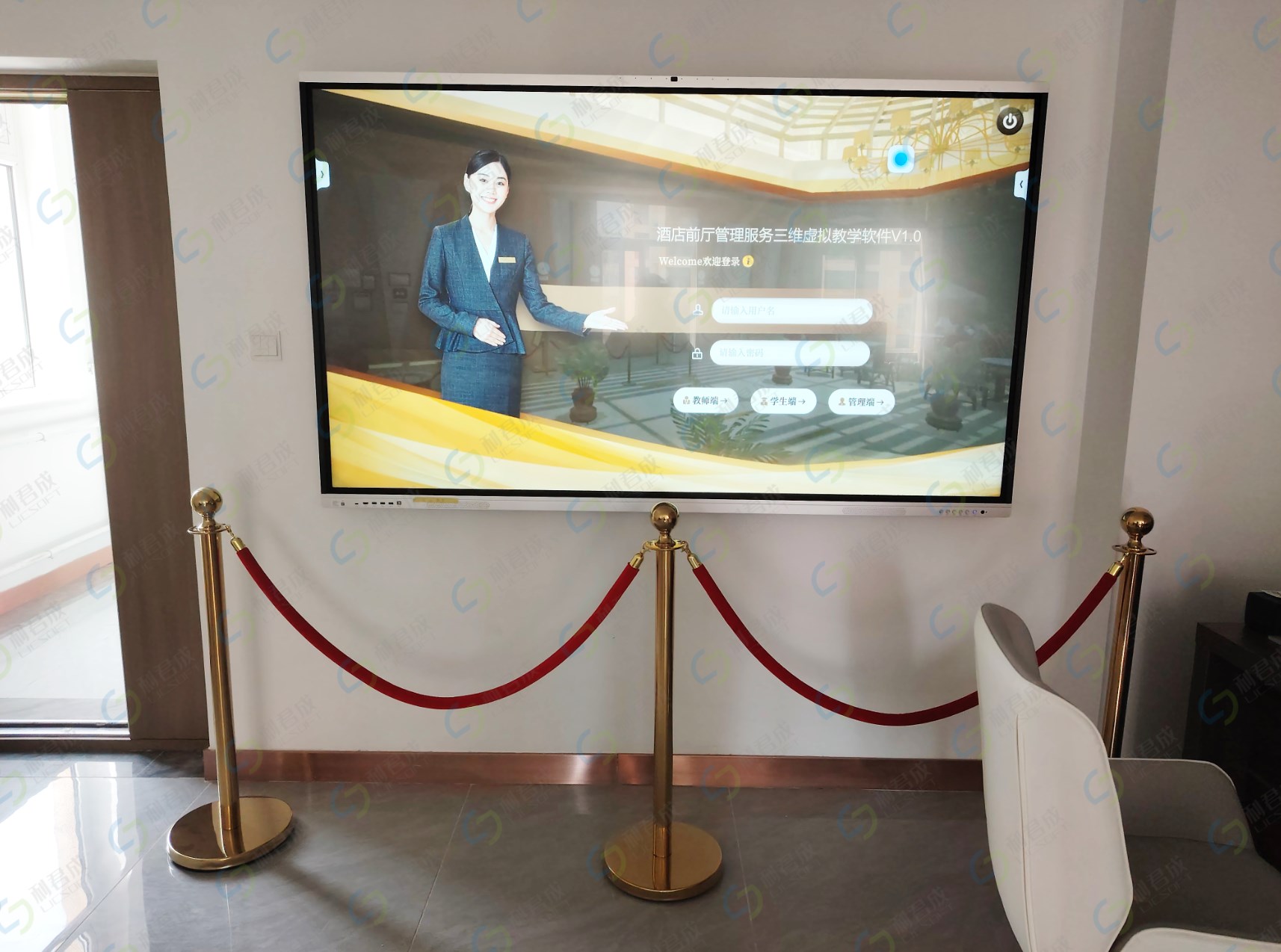 甘肃农业职业技术学院酒店管理理虚实一体化实训室项目竣工