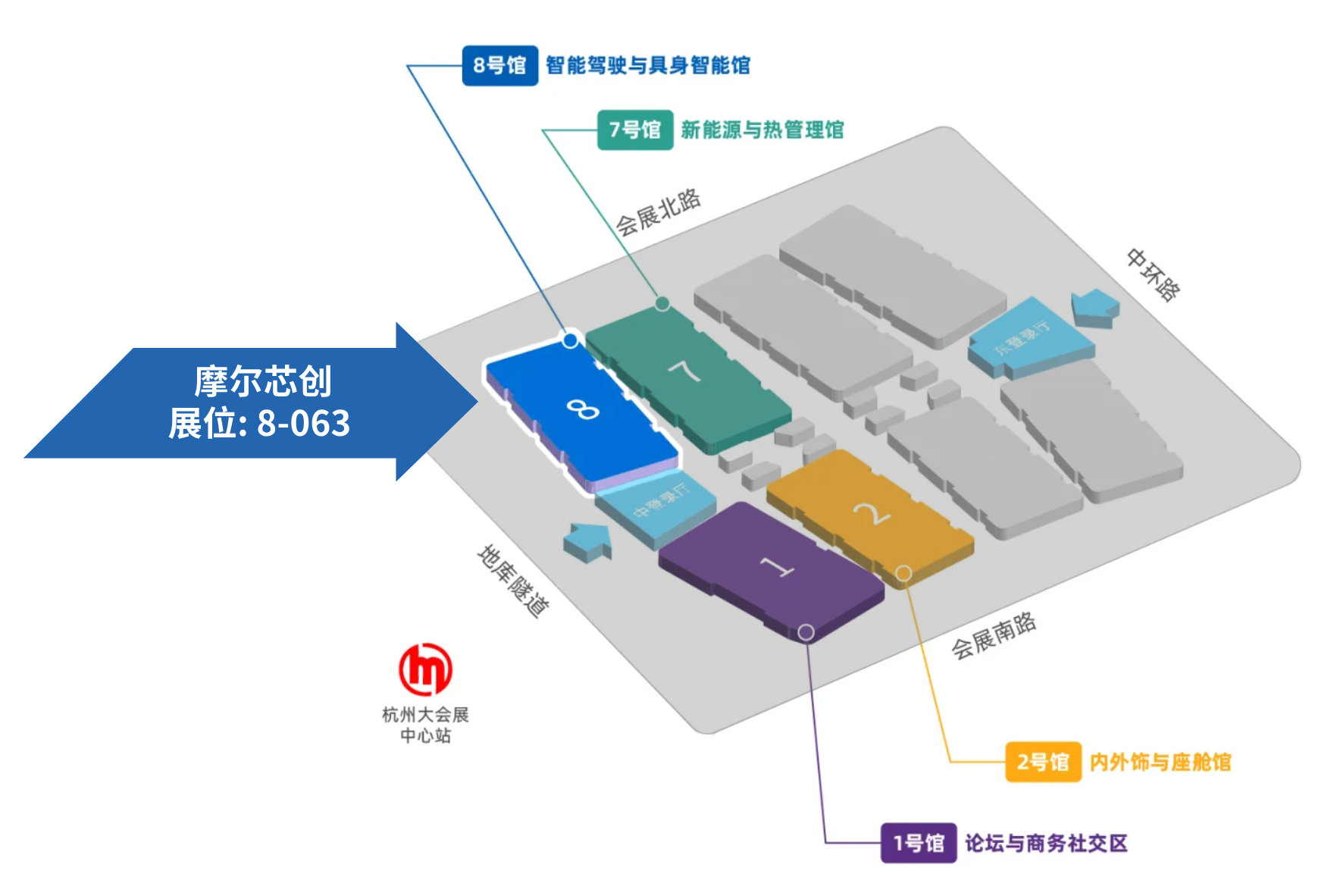 邀请函 | 摩尔芯创携核心产品亮相6月4日易贸汽车产业大会，期待您的莅临！