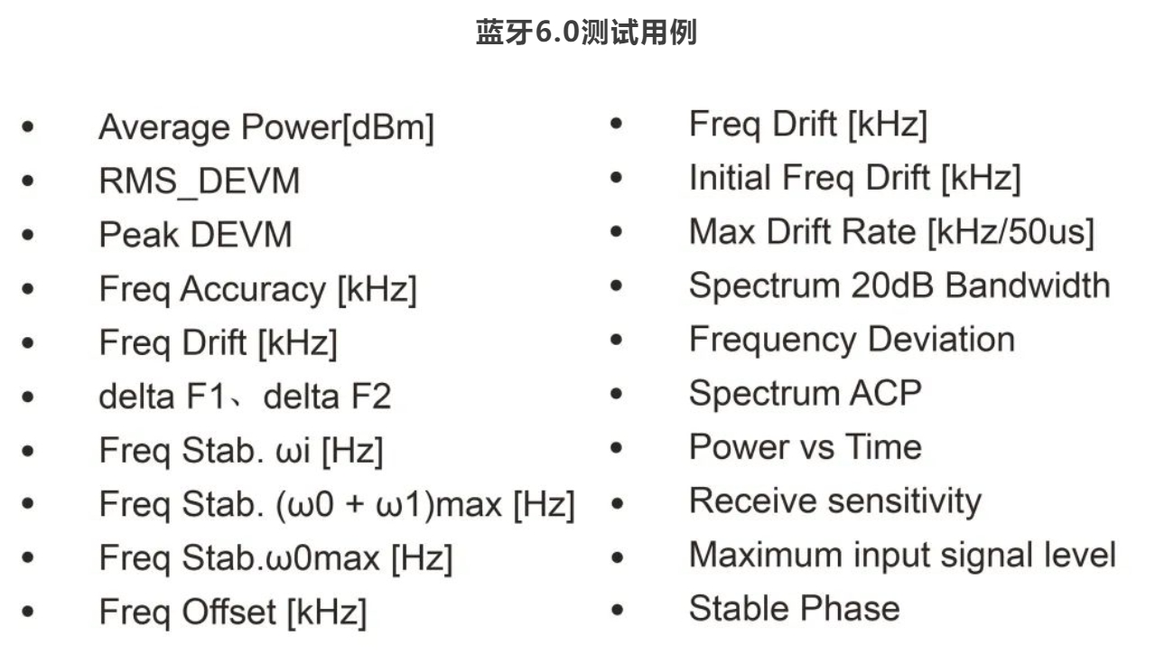 Bluetooth Asia 2025丨为准电子无线综测仪亮相蓝牙亚洲大会