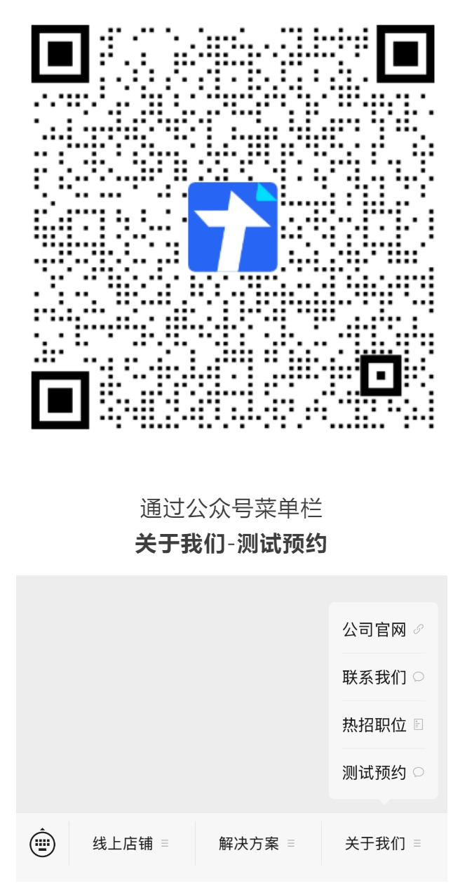 Bluetooth Asia 2025丨为准电子无线综测仪亮相蓝牙亚洲大会