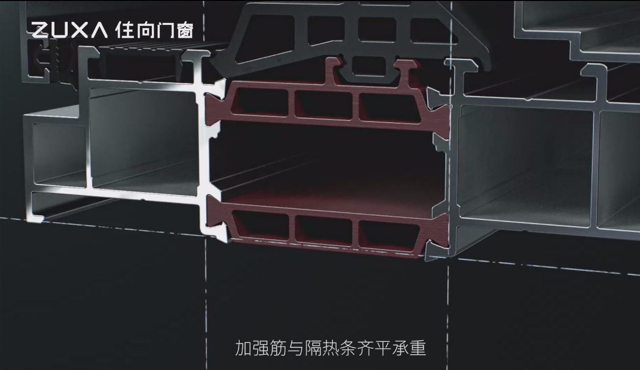 断桥铝门窗 断桥铝门窗