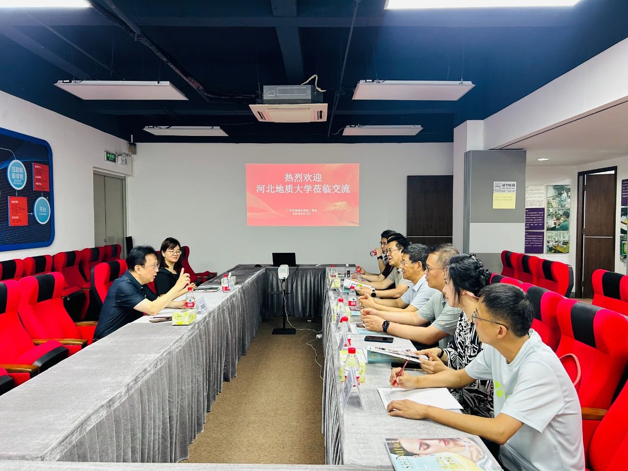 深化产教融合:河北地质大学赴番禺考察交流 深化产教融合:河北地质大学赴番禺考察交流